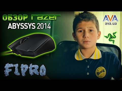 Обзор Razer Abyssus 2014 от Fipro и AVA.ua