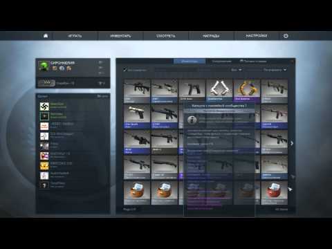 Открываем кейсы в CS:GO | Как мне не выпал Азимов