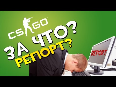 ПАТРУЛЬ В CS:GO #8 | НЕВИНОВЕН