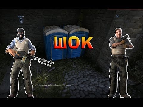 ШОК!!! Голубков застукали в туалете CS:GO