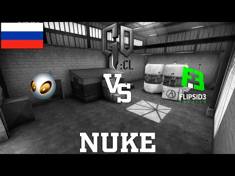 GOCL S1: Dignitas vs Flipsid3 @ nuke [RU]