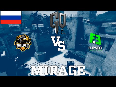GOCL S1: Flipsid3 vs Cop. Wolves @ mirage [RU]