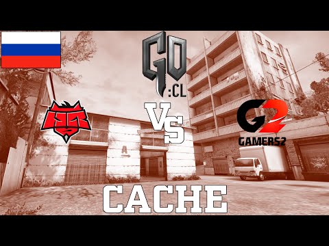 GOCL S1: Gamers2 vs HellRaisers @ cache [RU]