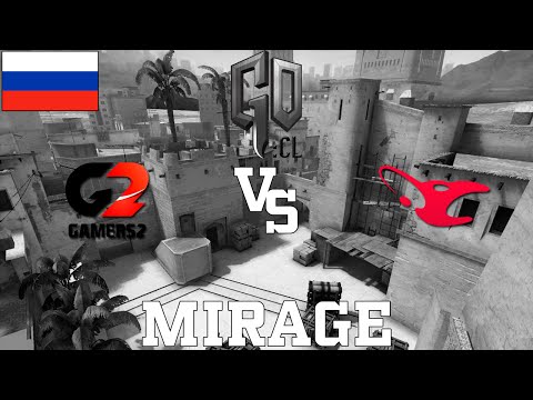 GOCL S1: Gamers2 vs mousesports @ mirage [RU]