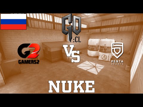 GOCL S1: Gamers2 vs Penta @ nuke [RU]