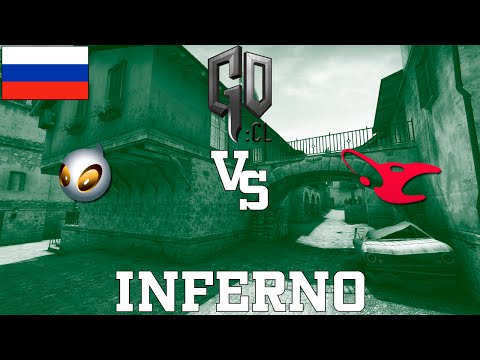 GOCL S1: mousesports vs Dignitas @ inferno [RU]