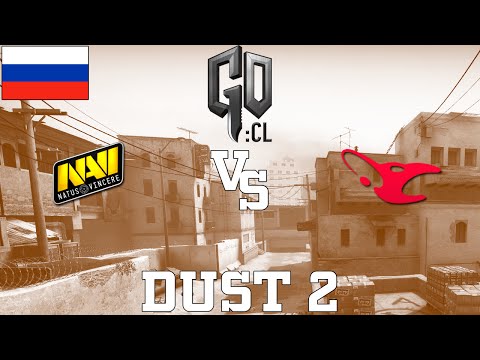 GOCL S1: mousesports vs Na'Vi @ dust2 [RU]