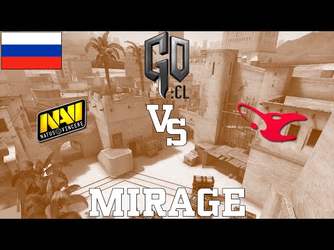 GOCL S1: mousesports vs Na'Vi @ mirage [RU]