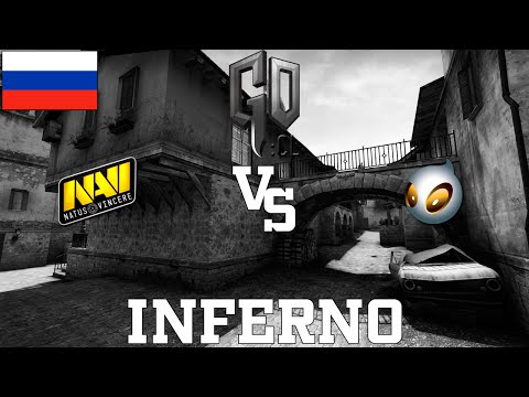 GOCL S1: Na'Vi vs Dignitas @ inferno [RU]