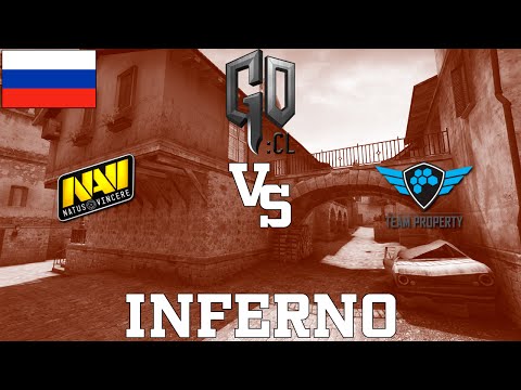 GOCL S1: Na'Vi vs Property @ inferno [RU]