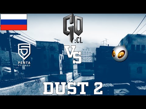 GOCL S1: Penta vs Dignitas @ dust2 [RU]