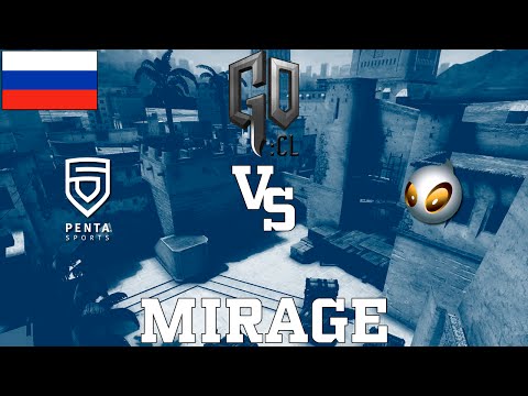 GOCL S1: Penta vs Dignitas @ mirage [RU]