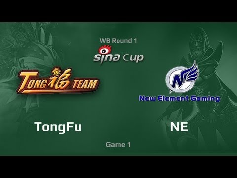 TongFu vs NE, Supernova Sino Cup, WB Round 1, Game 1