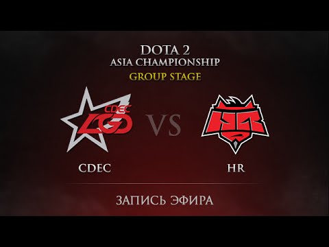CDEC vs HR, DAC 2015 Groupstage Day 2, Round 13