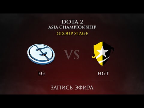 EG -vs- HGT, DAC 2015 Groupstage, Day 4, Round 28