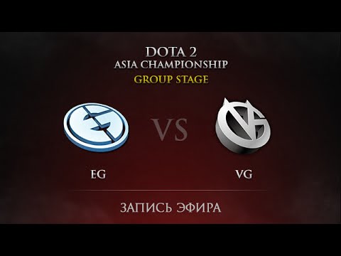 EG vs Vici Gaming, DAC 2015, Group Stage, Day 1, Round 2