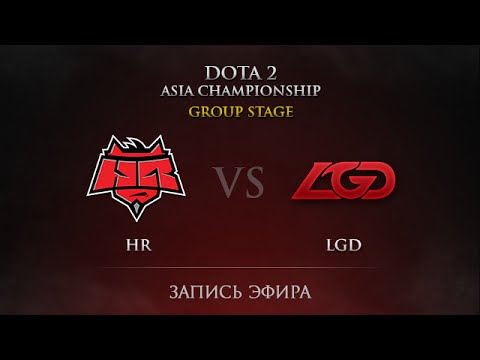 HellRaisers vs LGD, DAC 2015 GroupStage, Day 4, Round 32
