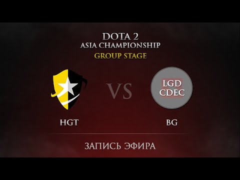 HGT -vs- BG, DAC 2015 Groupstage, Day 2, Round 10