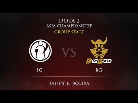 IG -vs- BG, DAC 2015 Groupstage, Day 3, Round 26