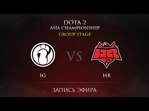 IG -vs- HR, DAC 2015 Groupstage, Day 4, Round 30