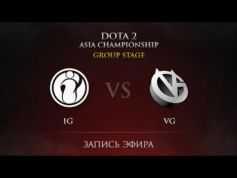 IG  vs  VG, DAC 2015 Groupstage, Day 2, Round 10