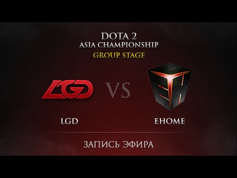 LGD Gaming vs EHOME, DAC 2015 GroupStage Day 3, Round 23