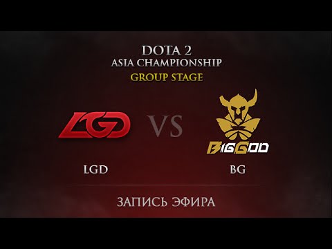LGD -vs- BG, DAC 2015 Groupstage, Day 4, Round 27