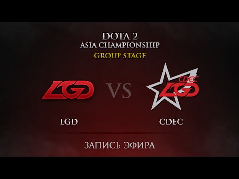 LGD -vs- CDEC, DAC 2015, Group Stage, Day 3, Round 20