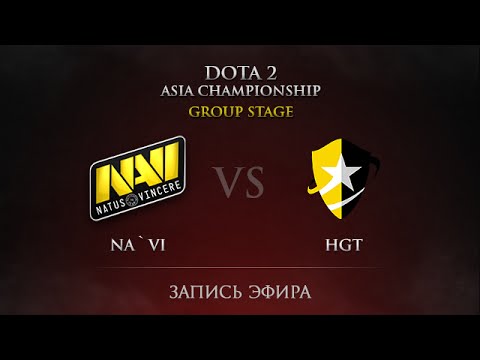 Na`Vi -vs- HGT, DAC 2015 Groupstage, Day 2, Round 18