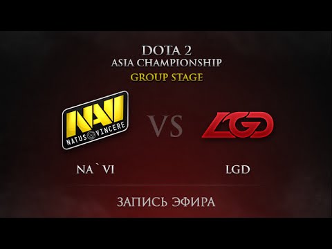 Na'Vi -vs- LGD, DAC 2015, Group Stage, Day 4, Round 30
