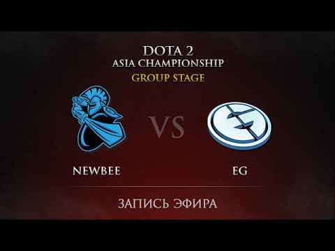 NewBee -vs- EG, DAC 2015 Groupstage, Day 1, Round 7