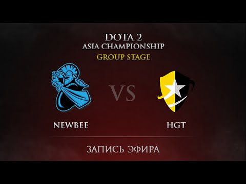 Newbee  vs  HGT  DAC 2015 Groupstage, Day 4, Round 31