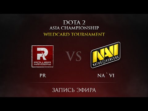 Power Rangers vs Na`Vi, DAC 2015 Wildcard Qualifiers
