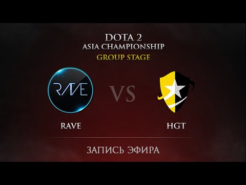 Rave -vs- HGT, DAC 2015, Group Stage, Day 3, Round 22