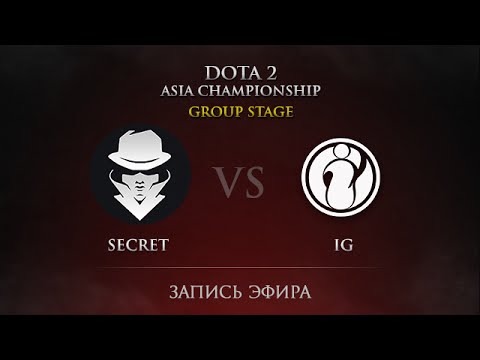 Secret -vs- IG, DAC 2015 Groupstage, Day 4, Round 27