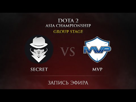 Secret vs MVP Phoenix, DAC 2015 GroupStage Day 3, Round 21