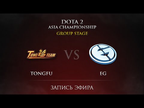 TongFu -vs- EG, DAC 2015 Groupstage, Day 2, Round 17