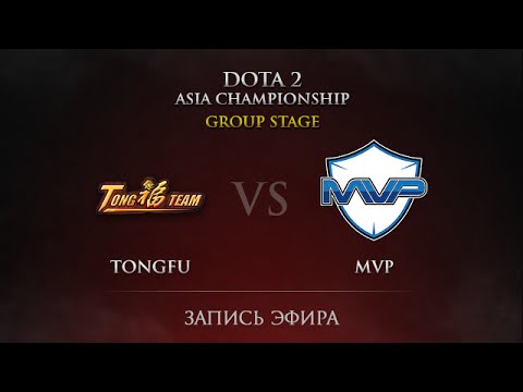 TongFU  vs  MVP DAC 2015 Groupstage, Day 2, Round 12