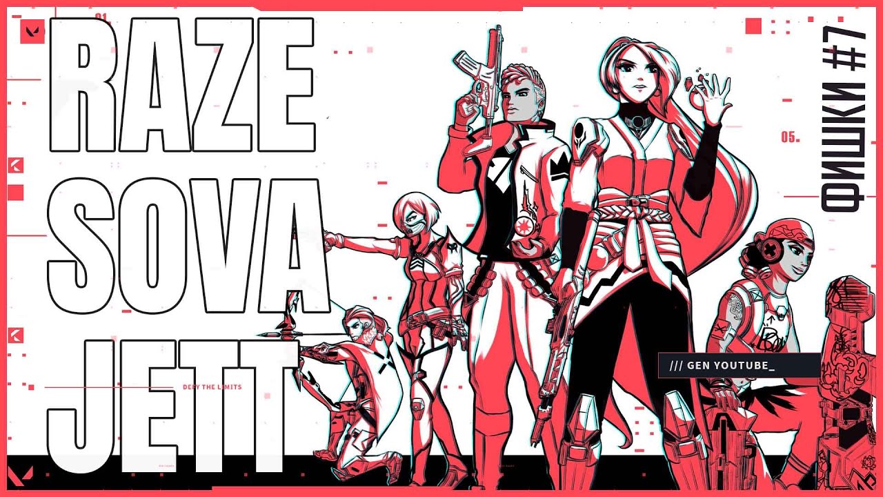 НОВЫЕ ФИШКИ ВАЛОРАНТ RAZE, JETT, SOVA, Cypher