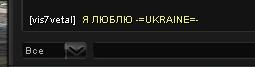 Как писать цветными буквами point blank