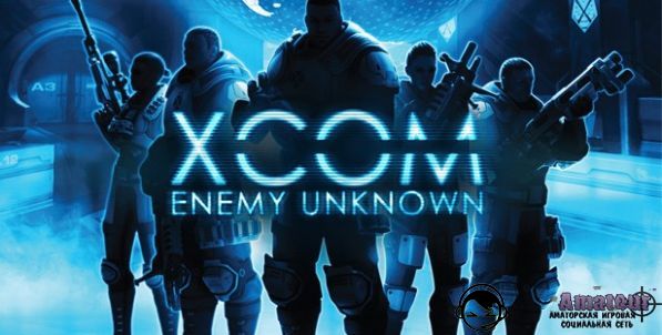 XCOM: Enemy Unknown - видео обзор игры