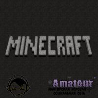 Все команды админа в minecraft