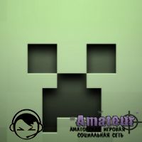 Minecraft  - Проверка на крипоустойчивость