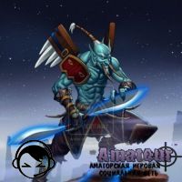 Shadow Shaman