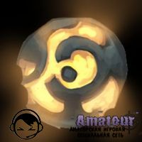 Ultimate Orb