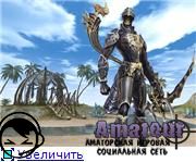 HellBound в Lineage II