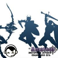 Clan Skill Lineage II
