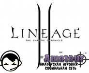 Lineage2 - квест на сабкласс