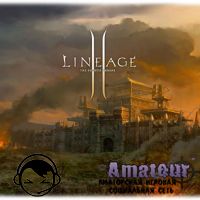 Альянсы Lineage 2