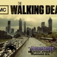 Walking Dead: Season 1